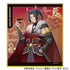 『NARUTO』トレーディングミニ色紙 鬼【BOX】