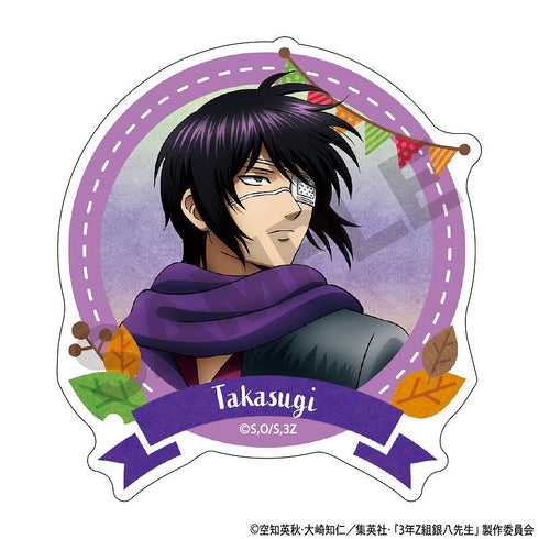 『3年Z組銀八先生』アクリルクリップ 高杉晋助 焼き芋