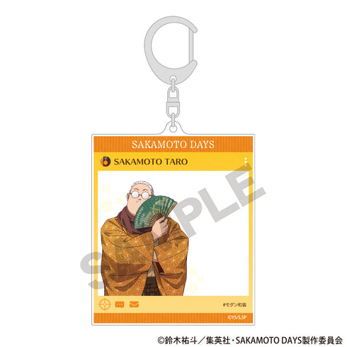 『SAKAMOTO DAYS』SNS風アクリルキーホルダー 坂本太郎A モダン和装