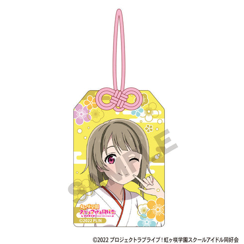 『ラブライブ!虹ヶ咲学園スクールアイドル同好会』お守り風アクリルキーホルダー 中須かすみ
