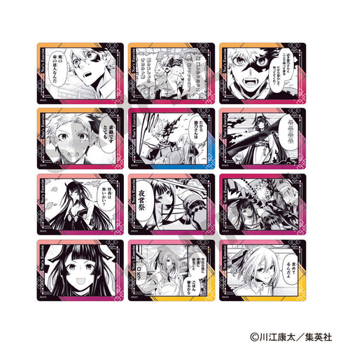 『鵺の陰陽師』トレーディングふぁぼカ【BOX】