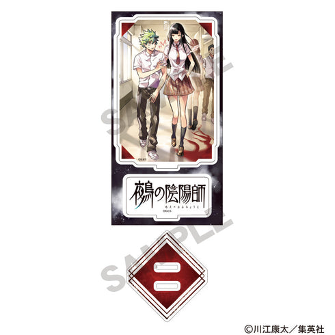 『鵺の陰陽師』ジオラマアクリルスタンド 夜島学郎&鵺