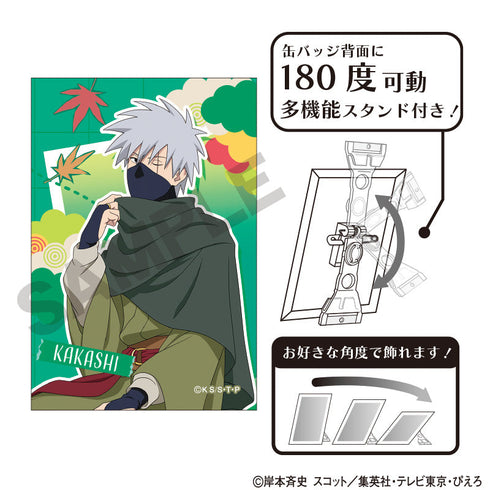 『NARUTO-ナルト- 疾風伝』アート缶バッジ はたけカカシ 旅人