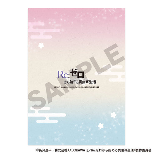『Re:ゼロから始める異世界生活』シングルクリアファイル レトロモダン
