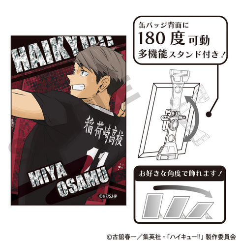 『ハイキュー!!』グリッターアート缶バッジ 宮 治