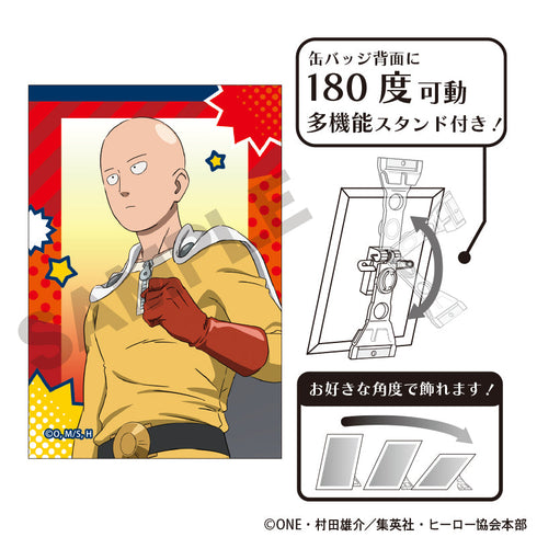 『ワンパンマン』アート缶バッジ サイタマ