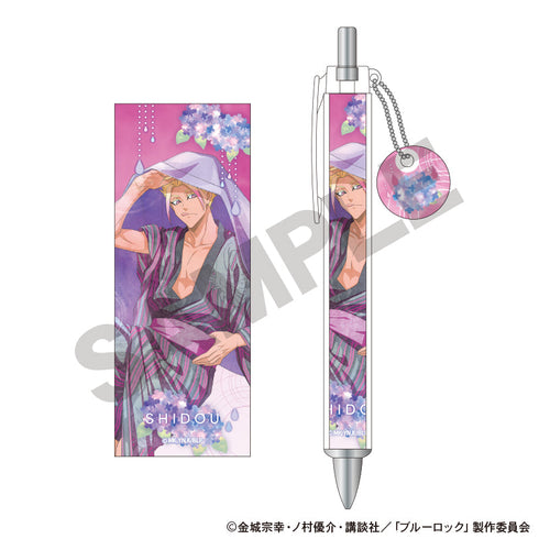 『ブルーロック』チャーム付きボールペン 士道龍聖 五月雨 ニュアンスカラー