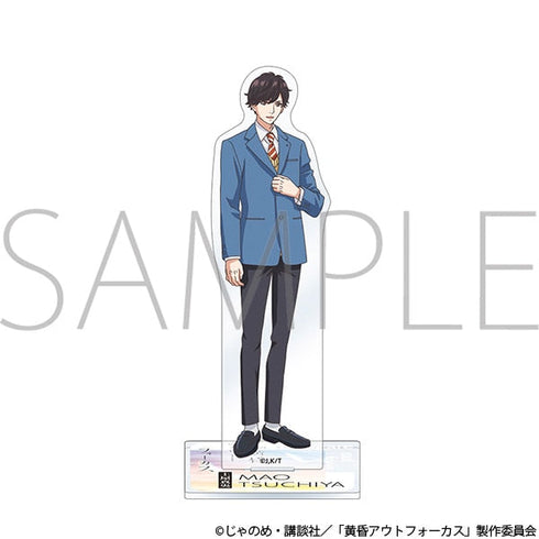 Twilight Out of Focus Acrylic Stand / Mao Tsuchiya