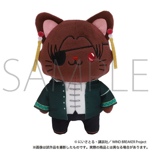 『WIND BREAKER』withCATアイマスク付きぬいぐるみキーホルダー/蘇枋 隼飛