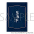 『Black Butler: The Green Witch Arc』 Clear File / Ciel Phantomhive
