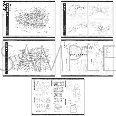 『NARUTO-ナルト-』設定資料集セット