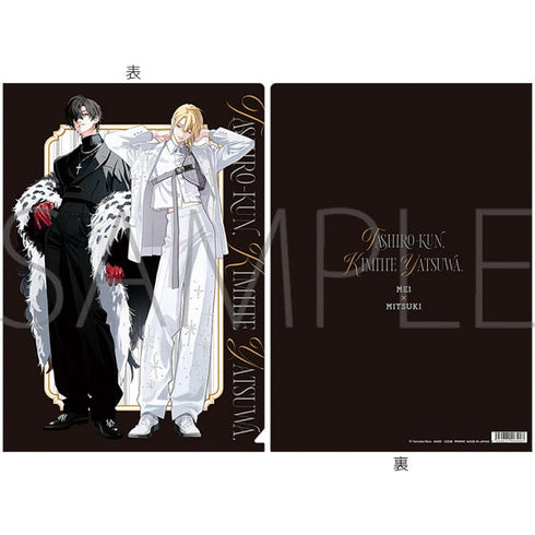 "Taiyo, you're something else." Clear File / Sawa & Segawa