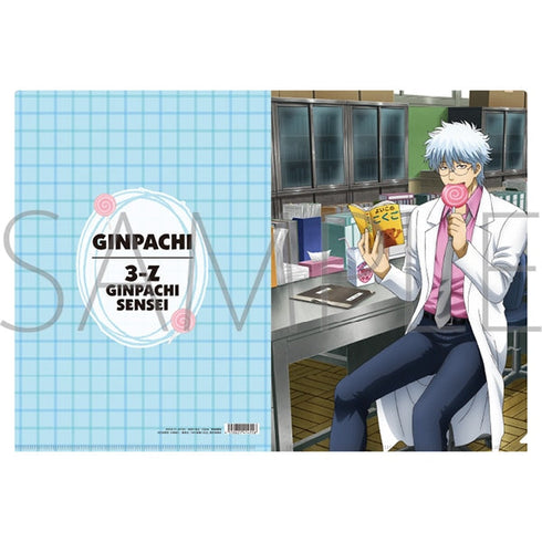 『3年Z組銀八先生』クリアファイル/坂田銀八