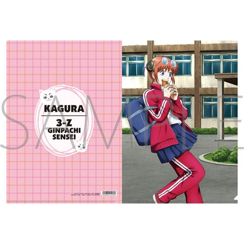 『3年Z組銀八先生』クリアファイル/神楽