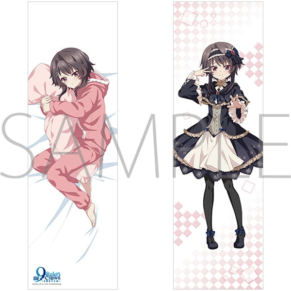 『9-nine- Ruler's Crown』抱き枕カバー/結城希亜