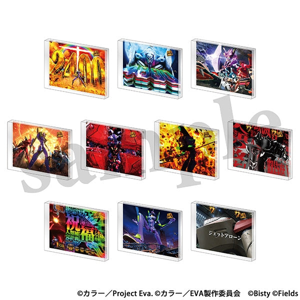 『エヴァンゲリオン』アクリルブロックコレクション/e 新世紀~はじまりの記憶~ vol.1【BOX】