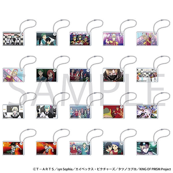 『KING OF PRISM』アクリルキーホルダーコレクション/A【BOX】