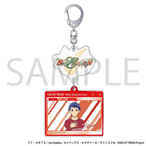 『KING OF PRISM』自己紹介アクリルキーホルダー/一条シン