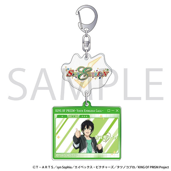 『KING OF PRISM』自己紹介アクリルキーホルダー/香賀美タイガ