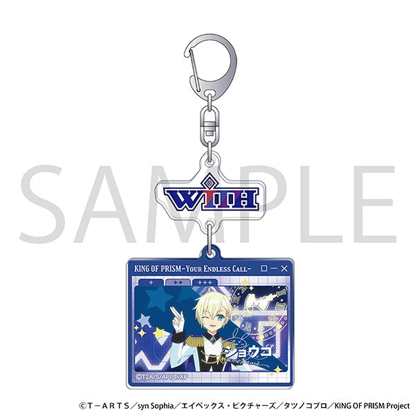 『KING OF PRISM』自己紹介アクリルキーホルダー/夢川ショウゴ
