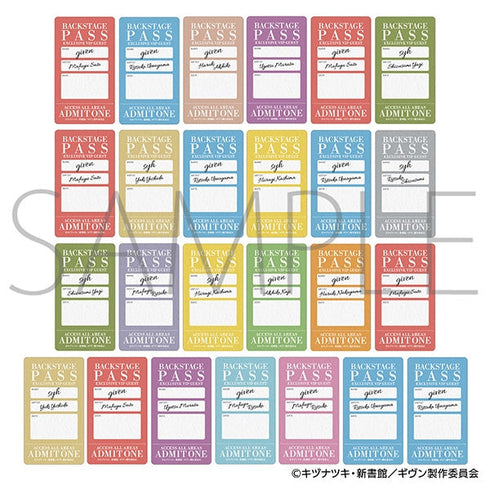 『ギヴン 海へ』チケコレ/Vol.2【BOX】