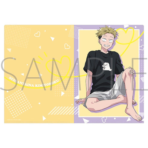 『正反対な君と僕』クリアファイル/山田