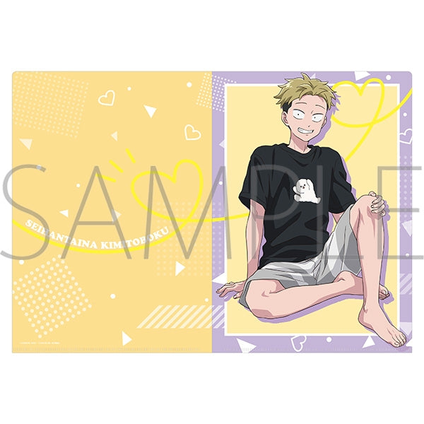 『正反対な君と僕』クリアファイル/山田