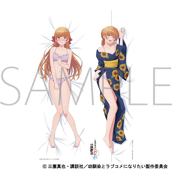 『幼馴染とはラブコメにならない』抱き枕カバー/火威 灯