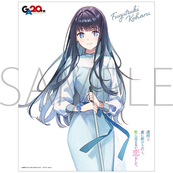 『透明な夜に駆ける君と、目に見えない恋をした。』キャンバスボード/冬月小春