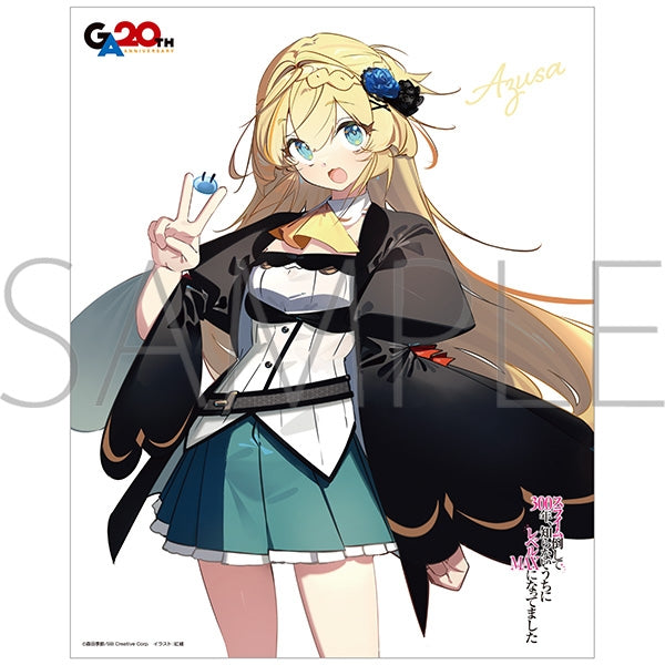 『スライム倒して300年、知らないうちにレベルMAXになってました』キャンバスボード/アズサ