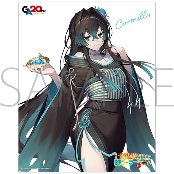 『一瞬で治療していたのに役立たずと追放された天才治癒師、闇ヒーラーとして楽しく生きる』キャンバスボード/カーミラ