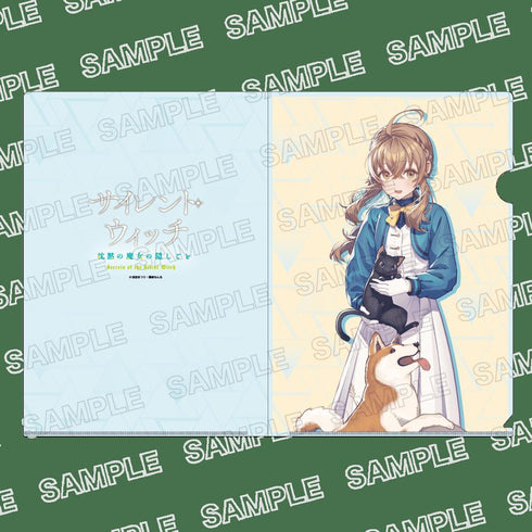 『ライトノベル展2025』クリアファイル サイレント・ウィッチ