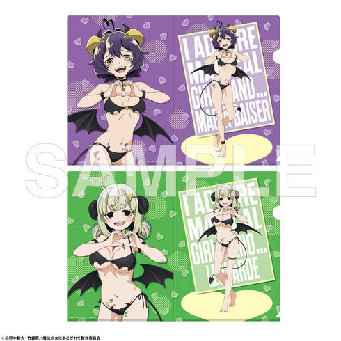 "Longing to Be a Magical Girl" Clear File Set: Little Devil Bikini Ver.