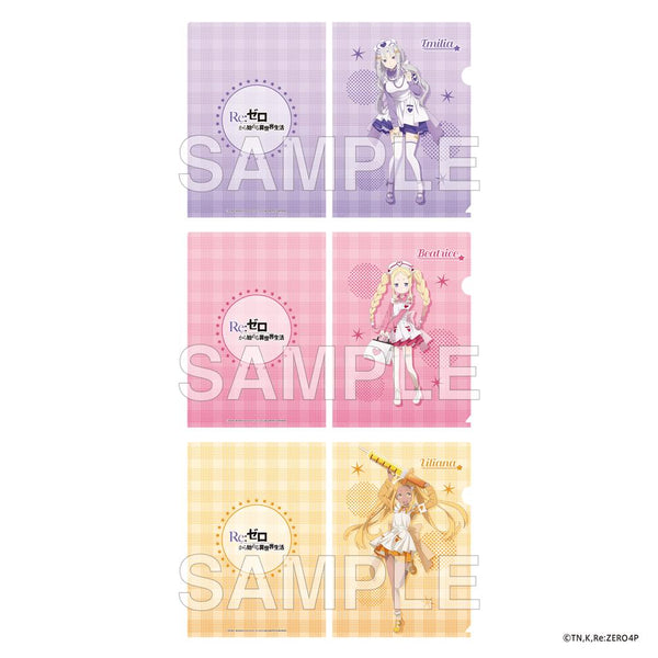 『Re:ゼロから始める異世界生活』クリアファイルセット ナースメイドコス ver.