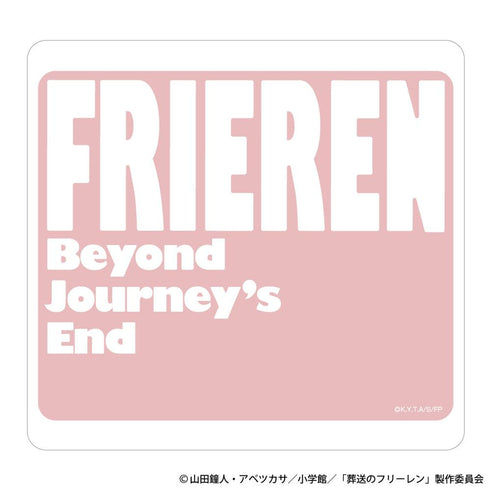『葬送のフリーレン』寝相 ダイカットクッション 01