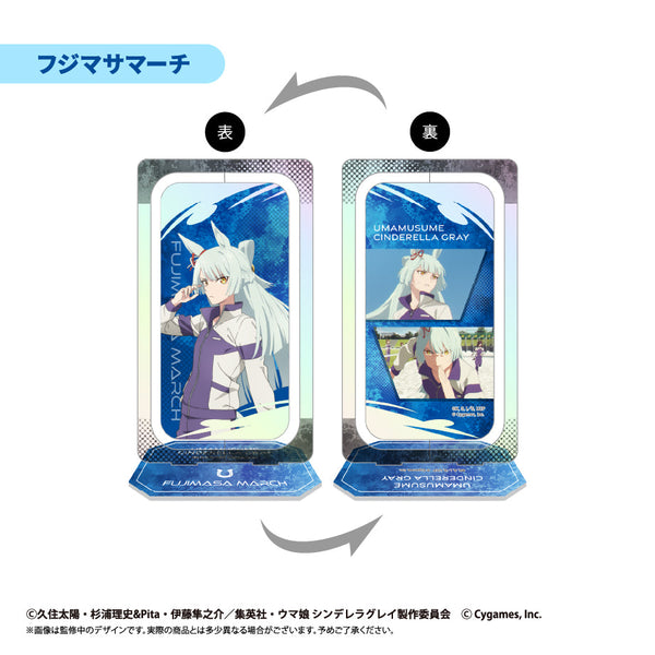 『ウマ娘 シンデレラグレイ』回転アクリルスタンド フジマサマーチ