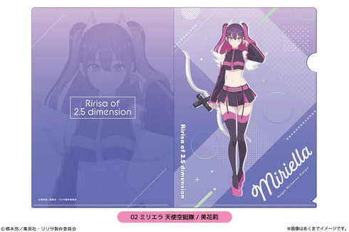 『2.5次元の誘惑』A4クリアファイル(描き下ろし) 02 ミリエラ 天使空挺隊/美花莉