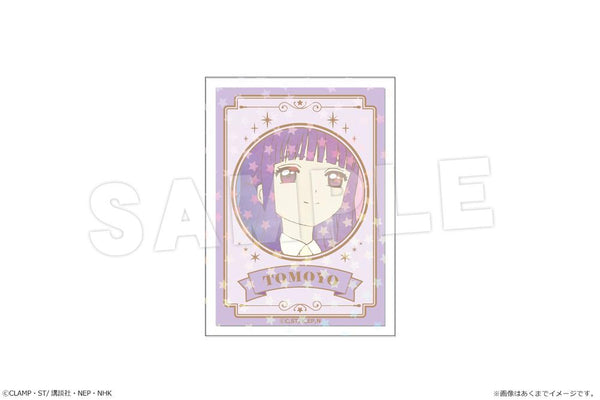 『カードキャプターさくら クリアカード編』ホログラムステッカー 05 大道寺知世