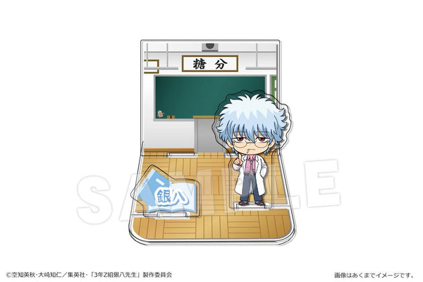 『3年Z組銀八先生』アクリルジオラマスタンド 01 坂田銀八