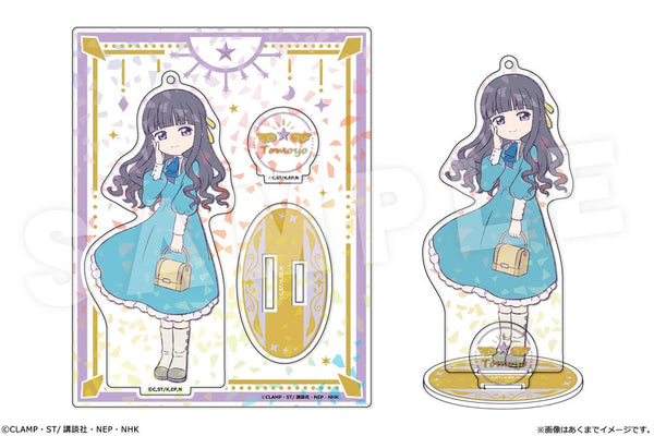 『カードキャプターさくら クリアカード編』ホログラムアクリルフィギュア Ver.描き下ろし 05 大道寺知世