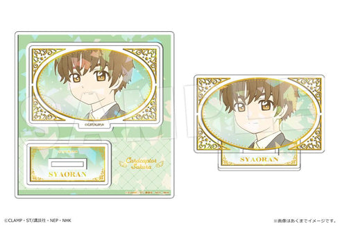 『カードキャプターさくら クリアカード編』ホログラムアクリルスタンドmini Vol.2 03 李小狼