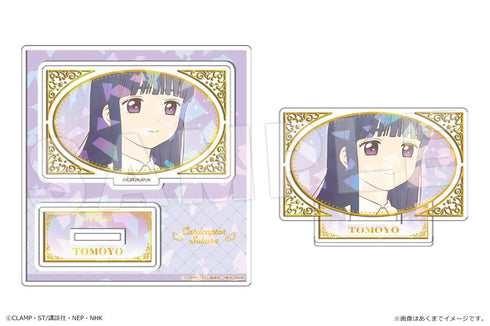 『カードキャプターさくら クリアカード編』ホログラムアクリルスタンドmini Vol.2 04 大道寺知世