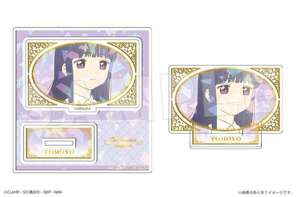 『カードキャプターさくら クリアカード編』ホログラムアクリルスタンドmini Vol.2 04 大道寺知世