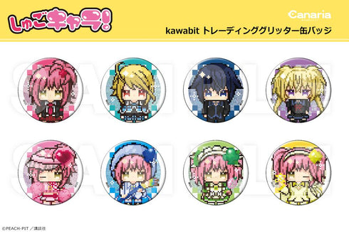 『しゅごキャラ!』kawabit トレーディンググリッター缶バッジ【BOX】