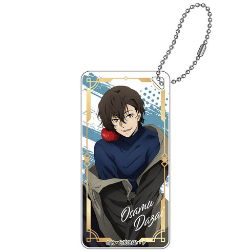 『文豪ストレイドッグス』雑誌版権 ドミテリアキーチェーン 太宰治【202505再販】