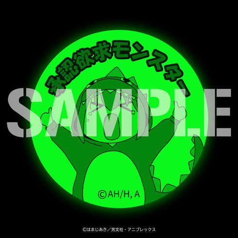 『ぼっち・ざ・ろっく!』高発光缶バッジ 承認欲求モンスター