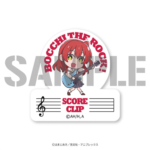 『ぼっち・ざ・ろっく!』喜多郁代 スコアクリップ