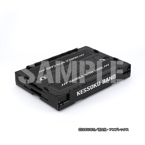 『ぼっち・ざ・ろっく!』結束バンド折りたたみコンテナ