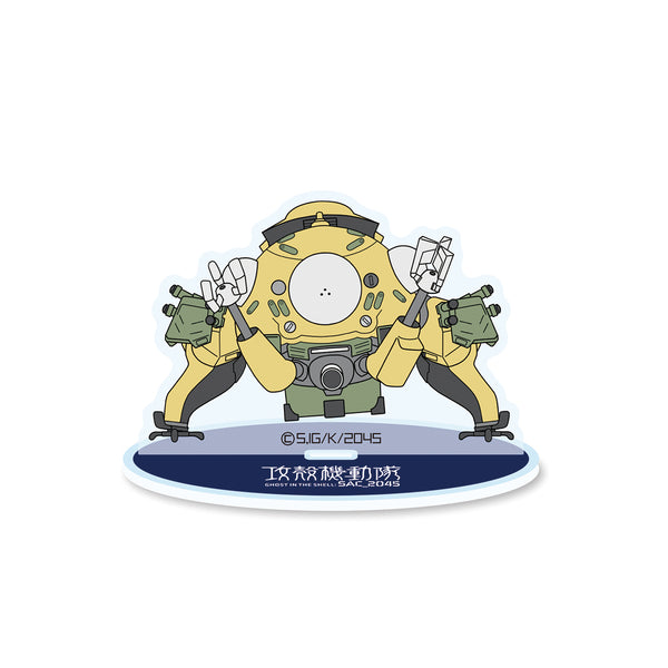 『攻殻機動隊 SAC_2045』めもすた!タチコマ重装備