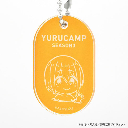 『ゆるキャン△ SEASON3』温泉アクリルキーホルダー 恵那